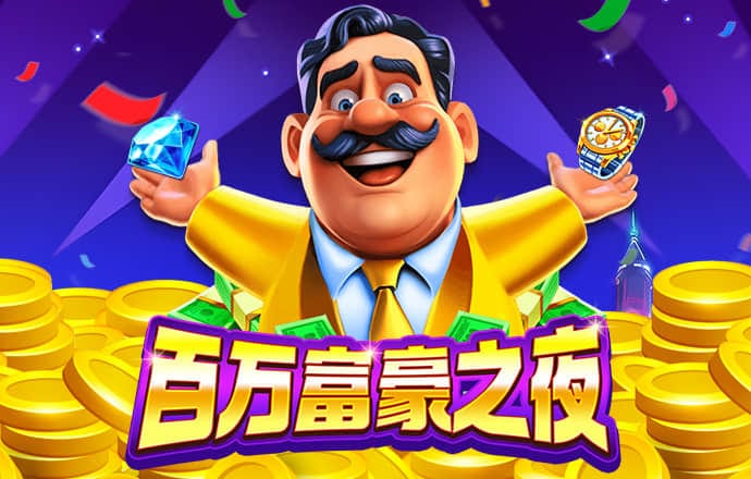 疯狂鲨鱼无敌版